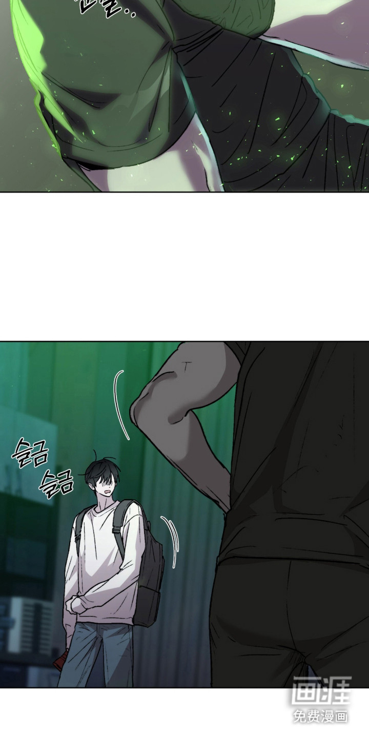 深渊牧羊人漫画-图17