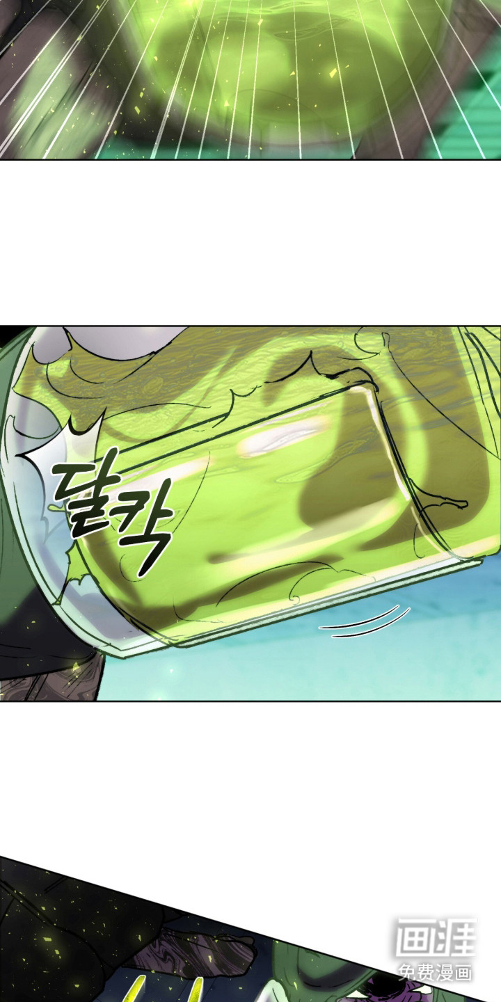 深渊牧羊人漫画-图19
