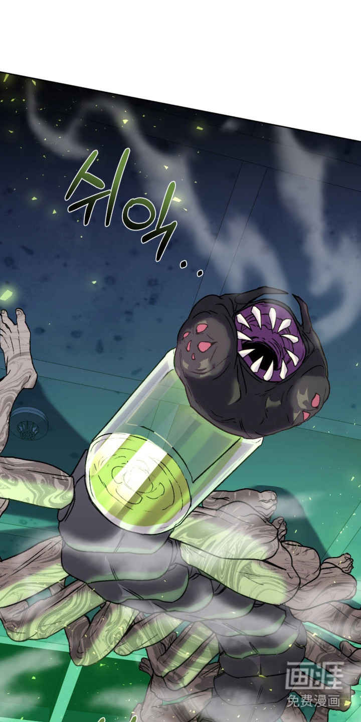 深渊牧羊人漫画-图0