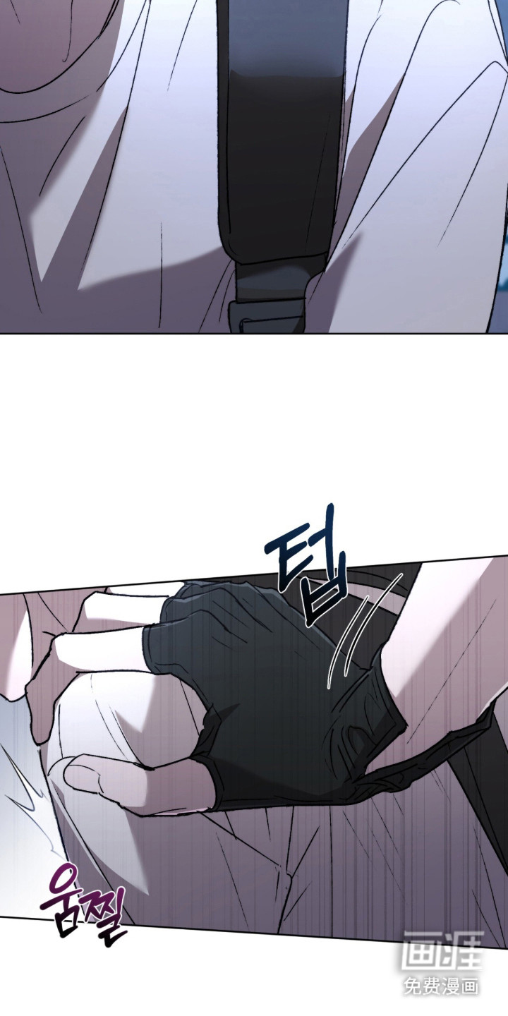 深渊牧羊人漫画-图13
