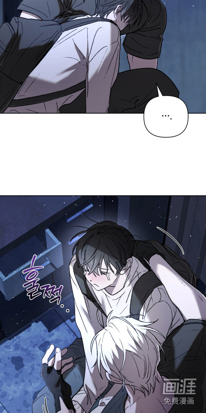 深渊牧羊人漫画-图19