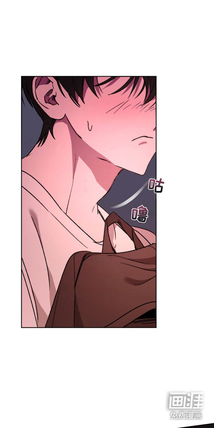 深渊牧羊人漫画-图0