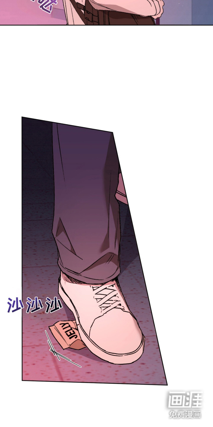 深渊牧羊人漫画-图2