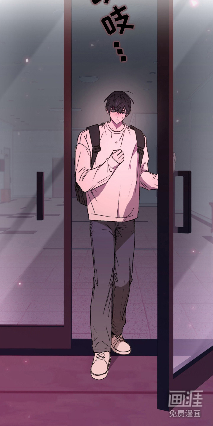 深渊牧羊人漫画-图15