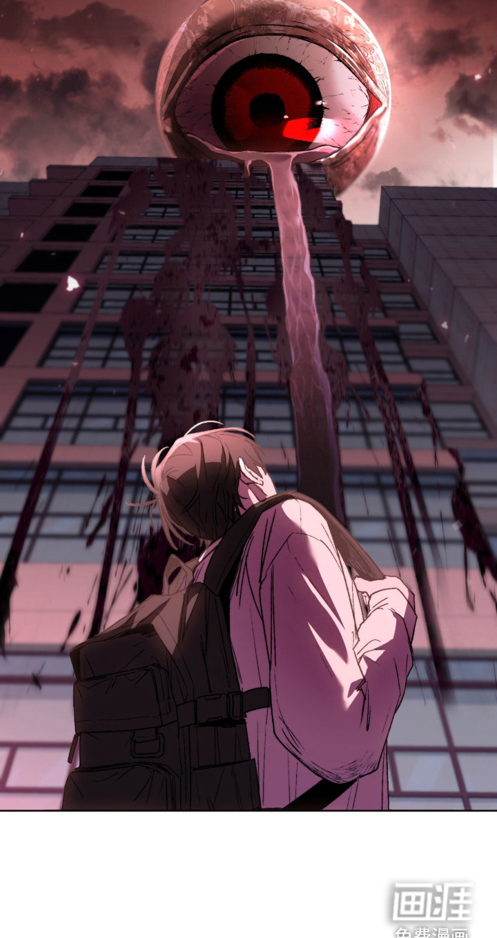 深渊牧羊人漫画-图22