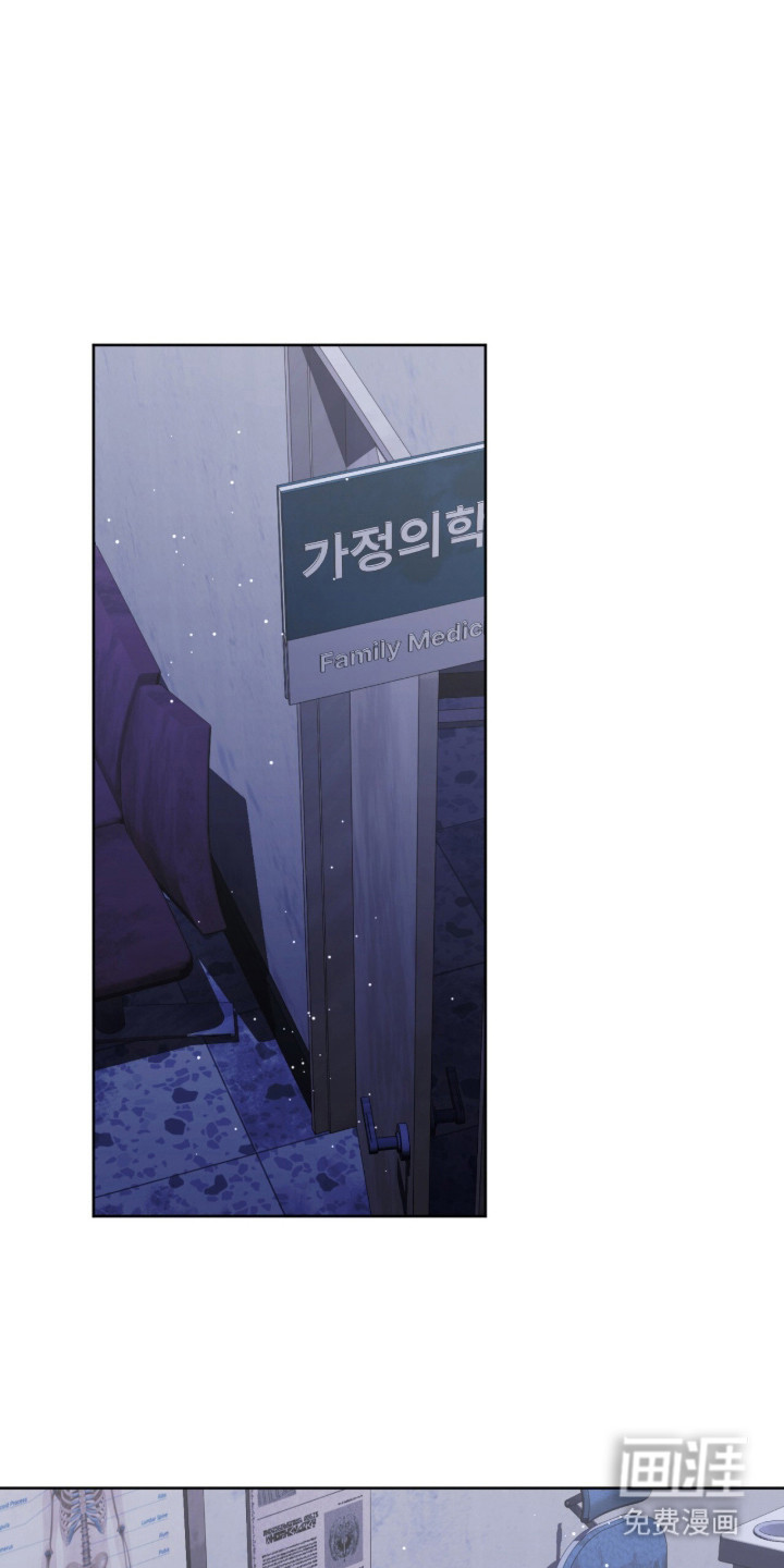 深渊牧羊人漫画-图0