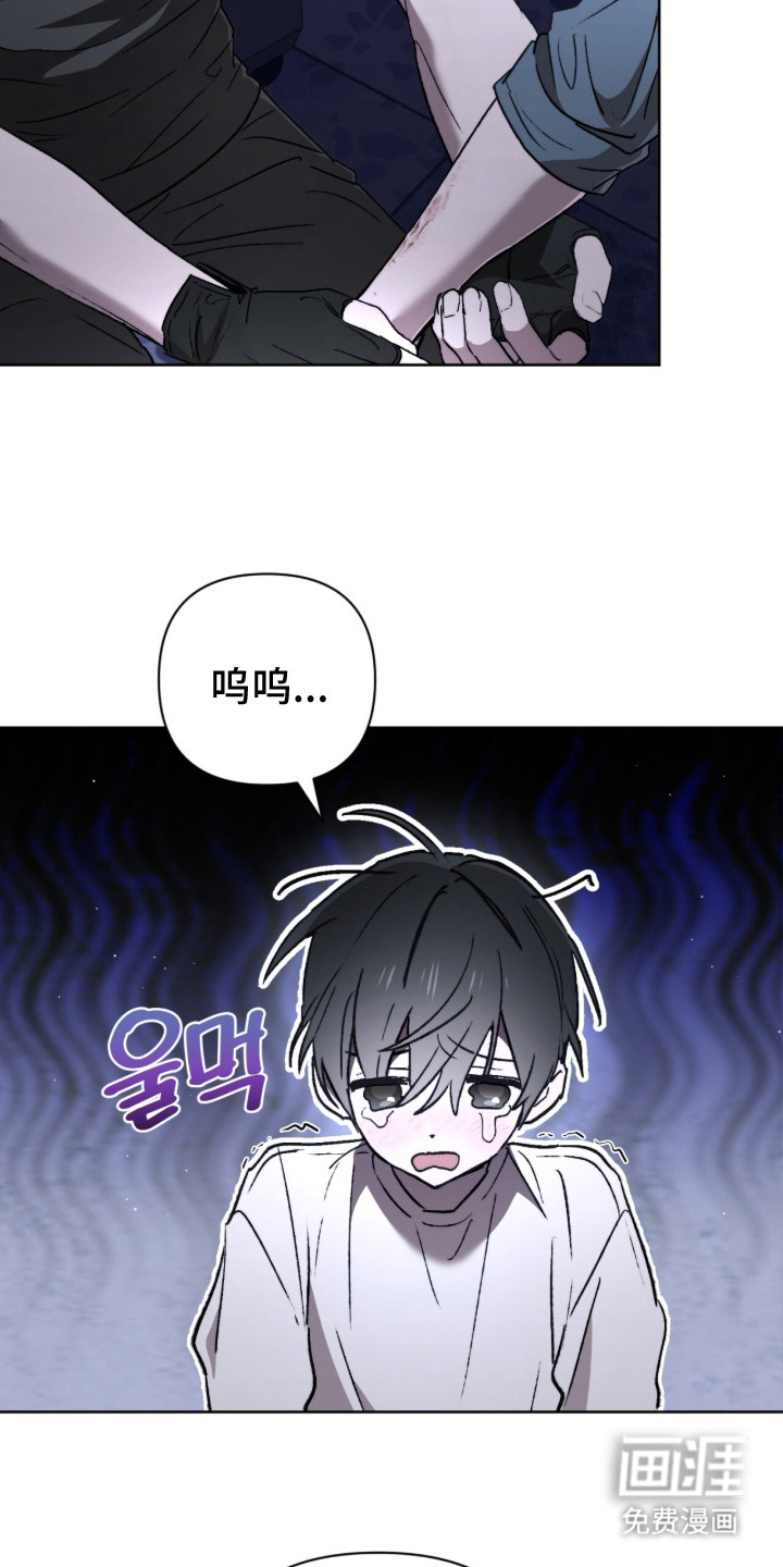 深渊牧羊人漫画-图3