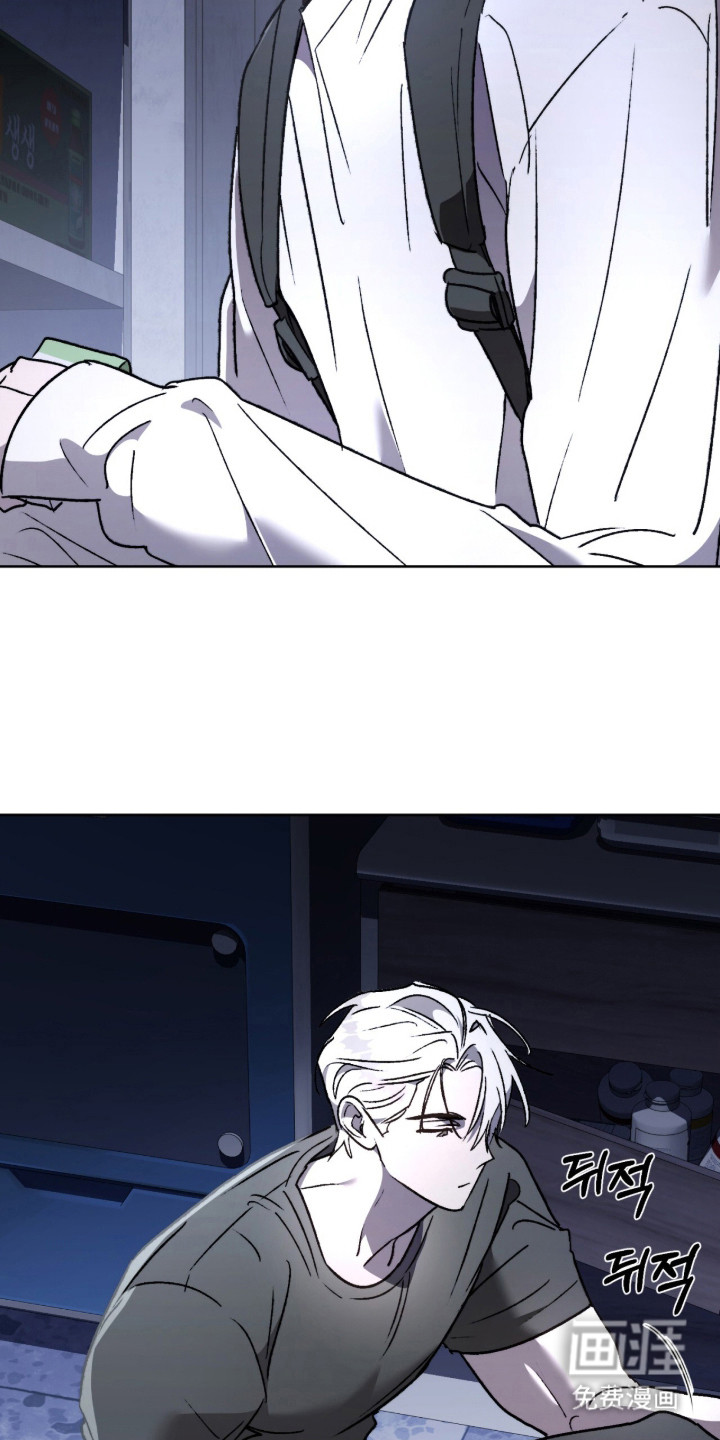 深渊牧羊人漫画-图5