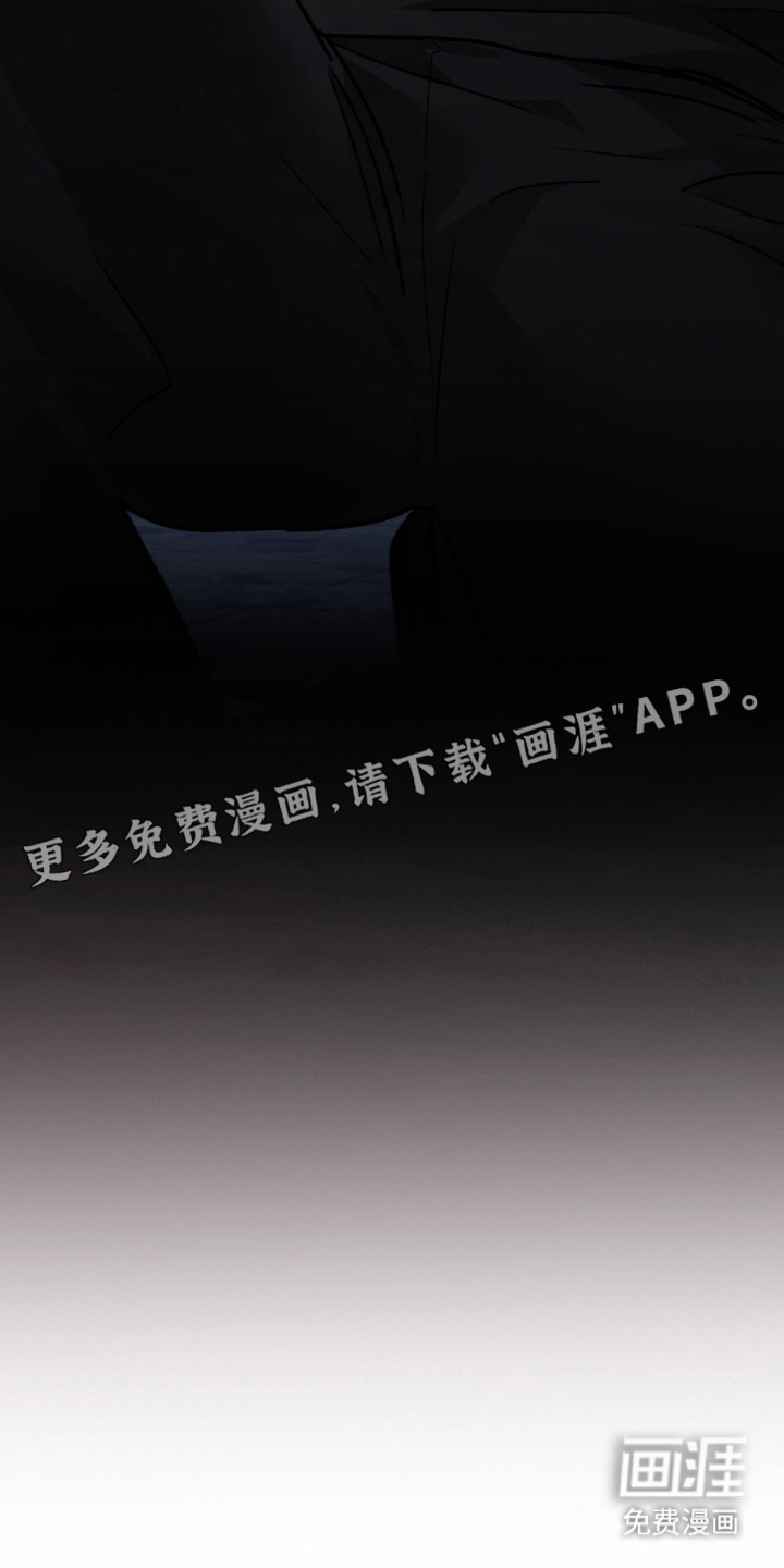 深渊牧羊人漫画-图15