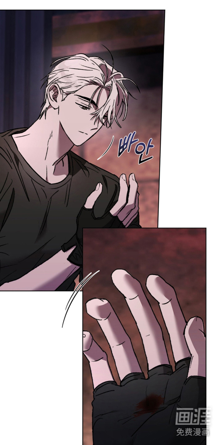 深渊牧羊人漫画-图3