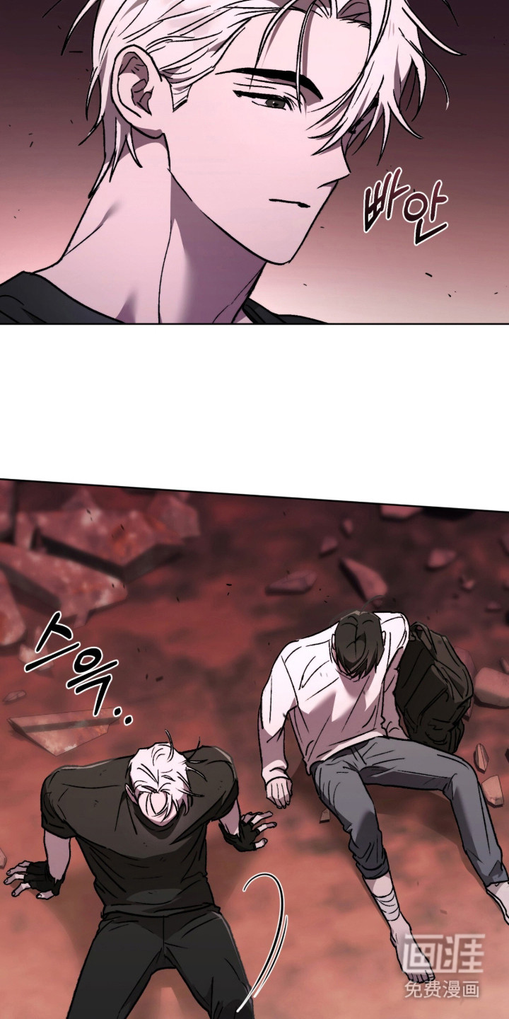 深渊牧羊人漫画-图15