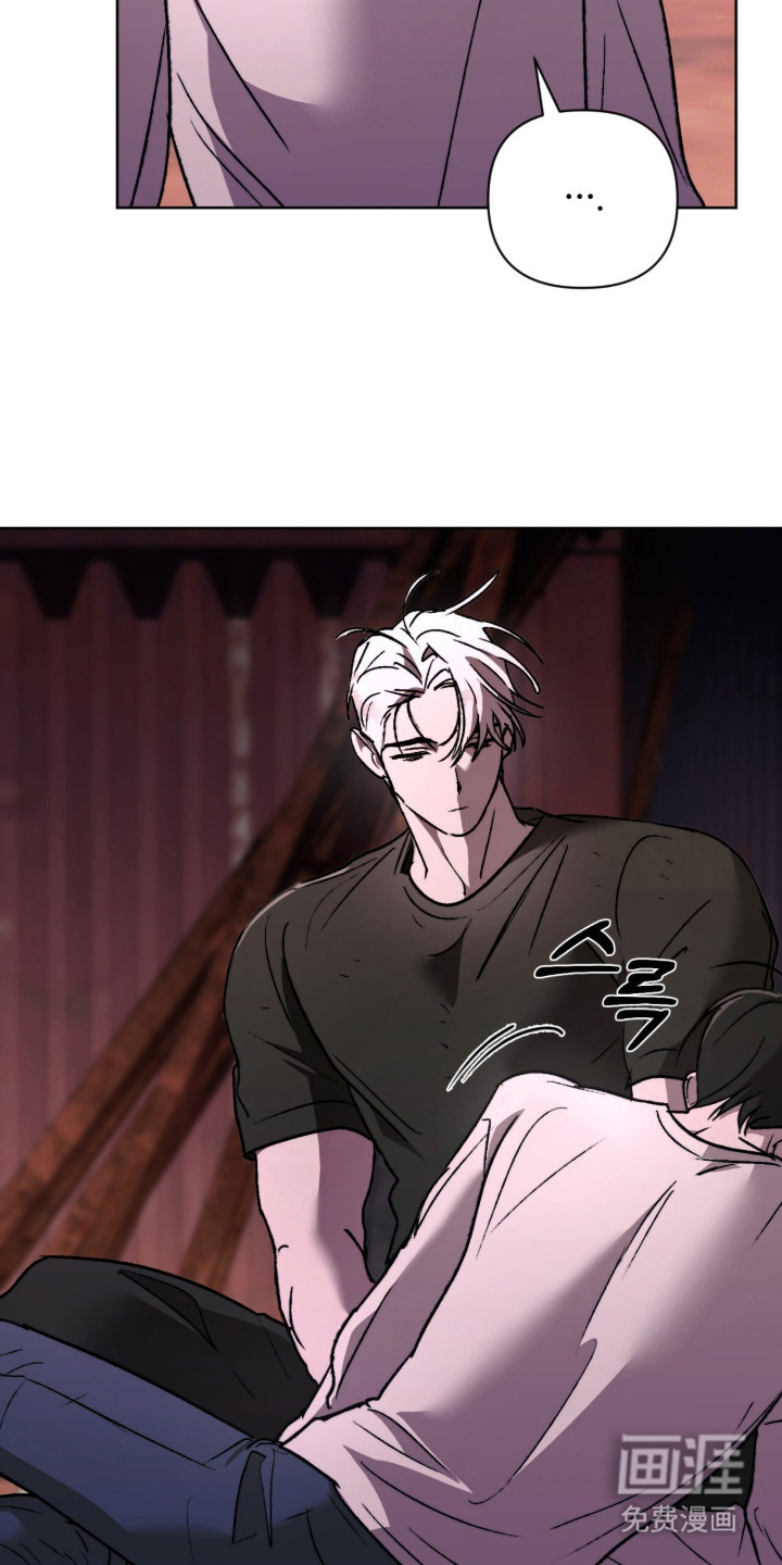深渊牧羊人漫画-图17