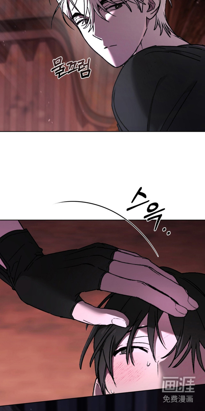 深渊牧羊人漫画-图20