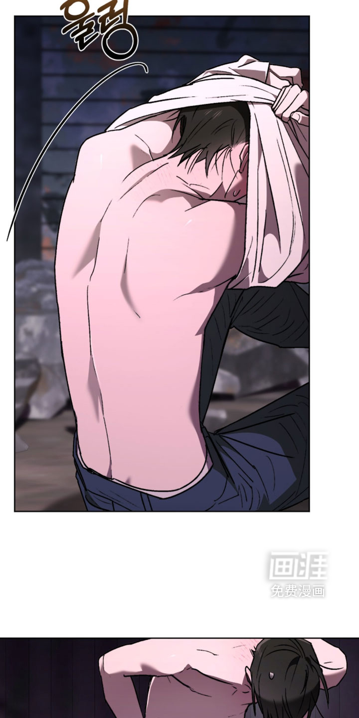 深渊牧羊人漫画-图7