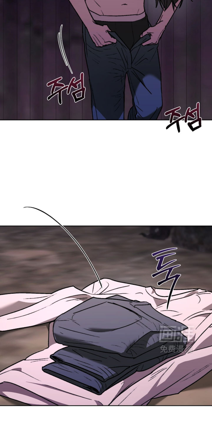 深渊牧羊人漫画-图8