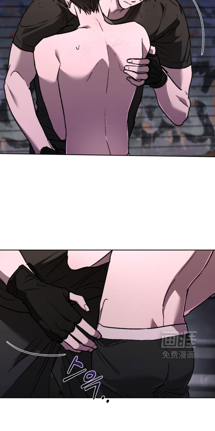 深渊牧羊人漫画-图14