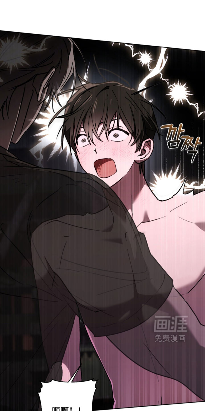 深渊牧羊人漫画-图15