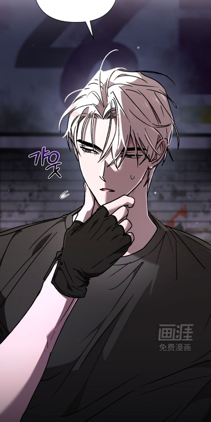 深渊牧羊人漫画-图18