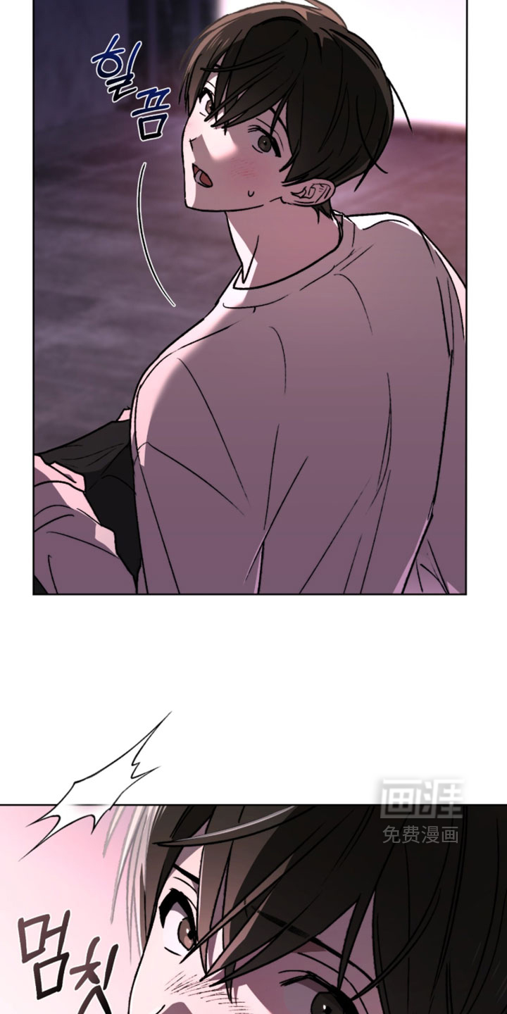 深渊牧羊人漫画-图8