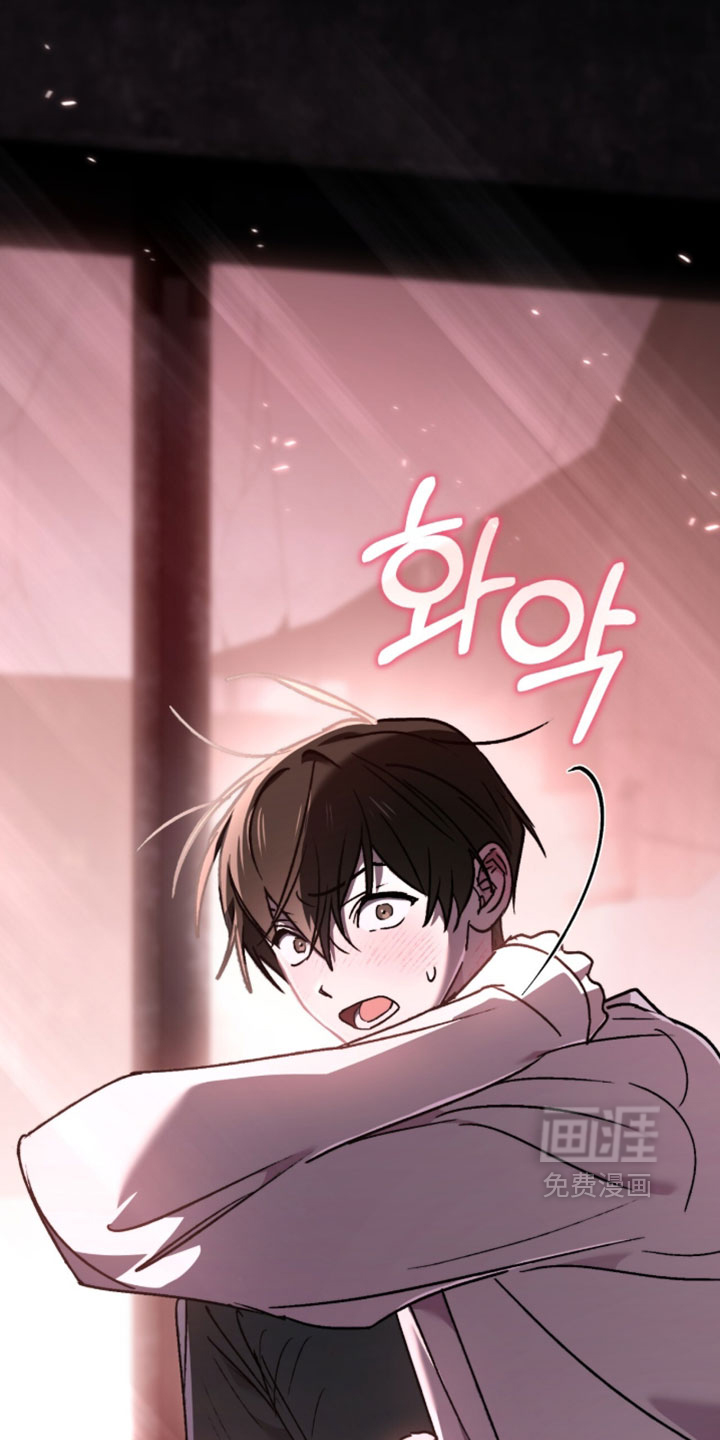 深渊牧羊人漫画-图33