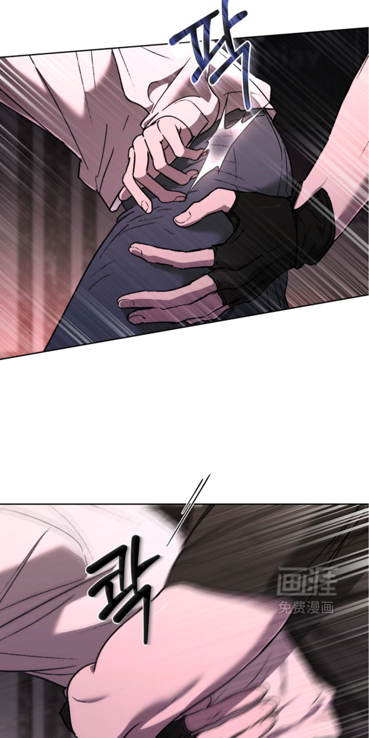 深渊牧羊人漫画-图5