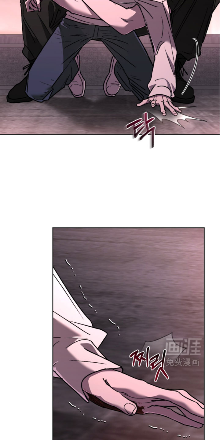 深渊牧羊人漫画-图7