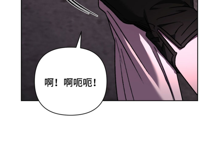 深渊牧羊人漫画-图17