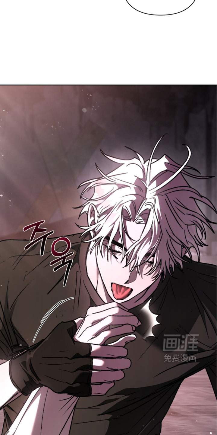 深渊牧羊人漫画-图21