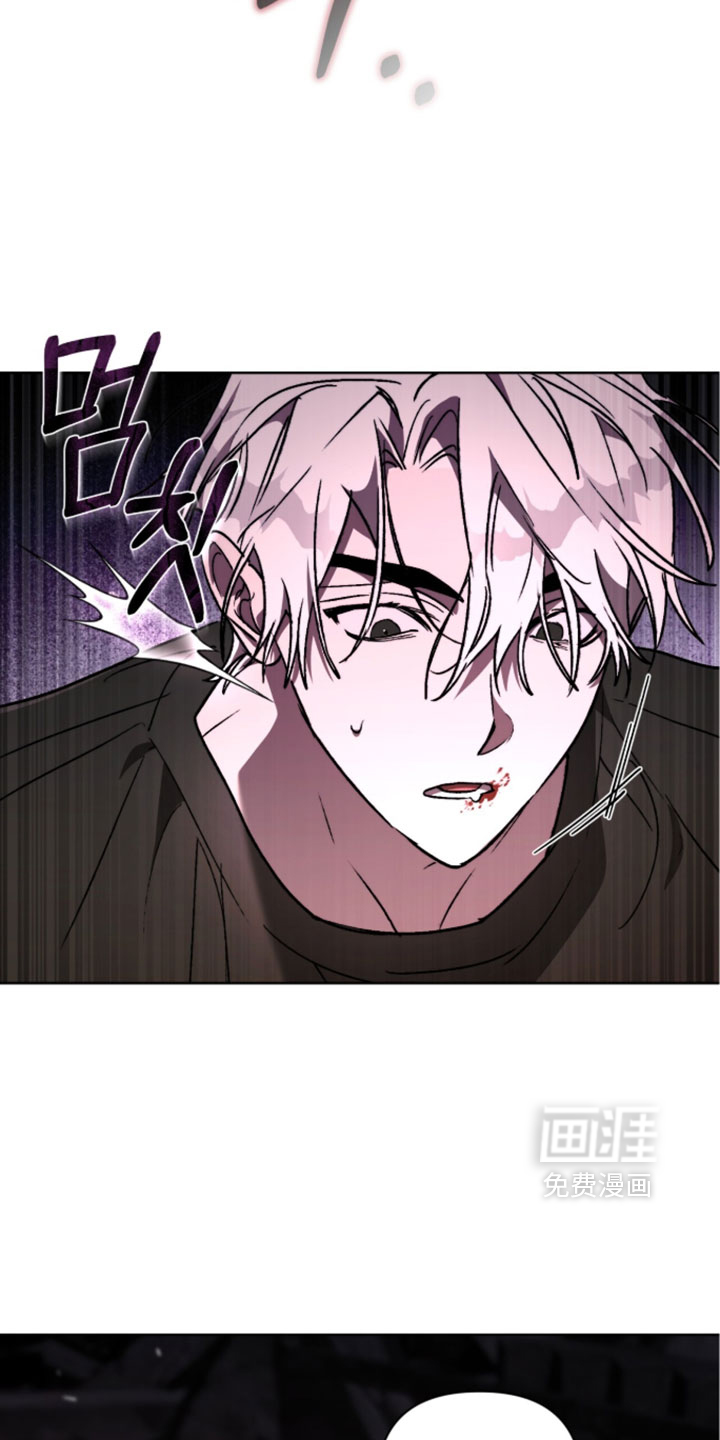 深渊牧羊人漫画-图29