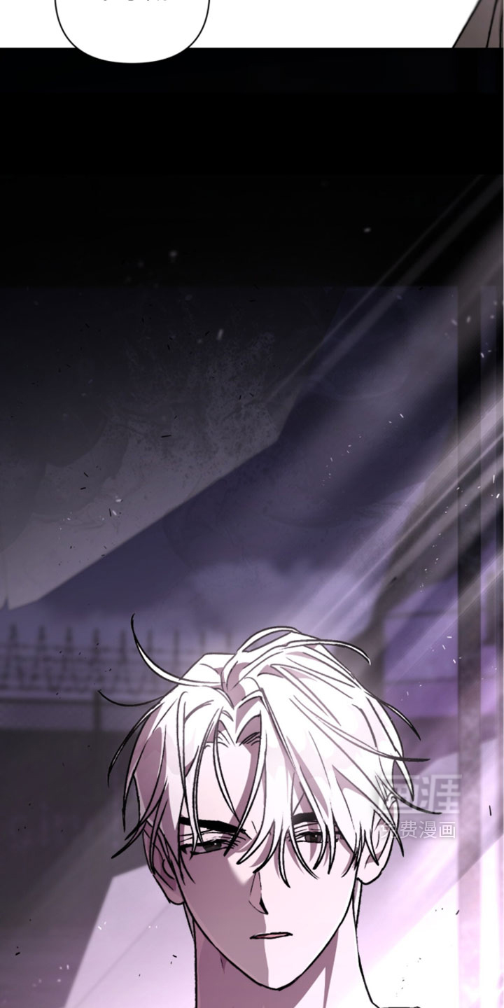 深渊牧羊人漫画-图12
