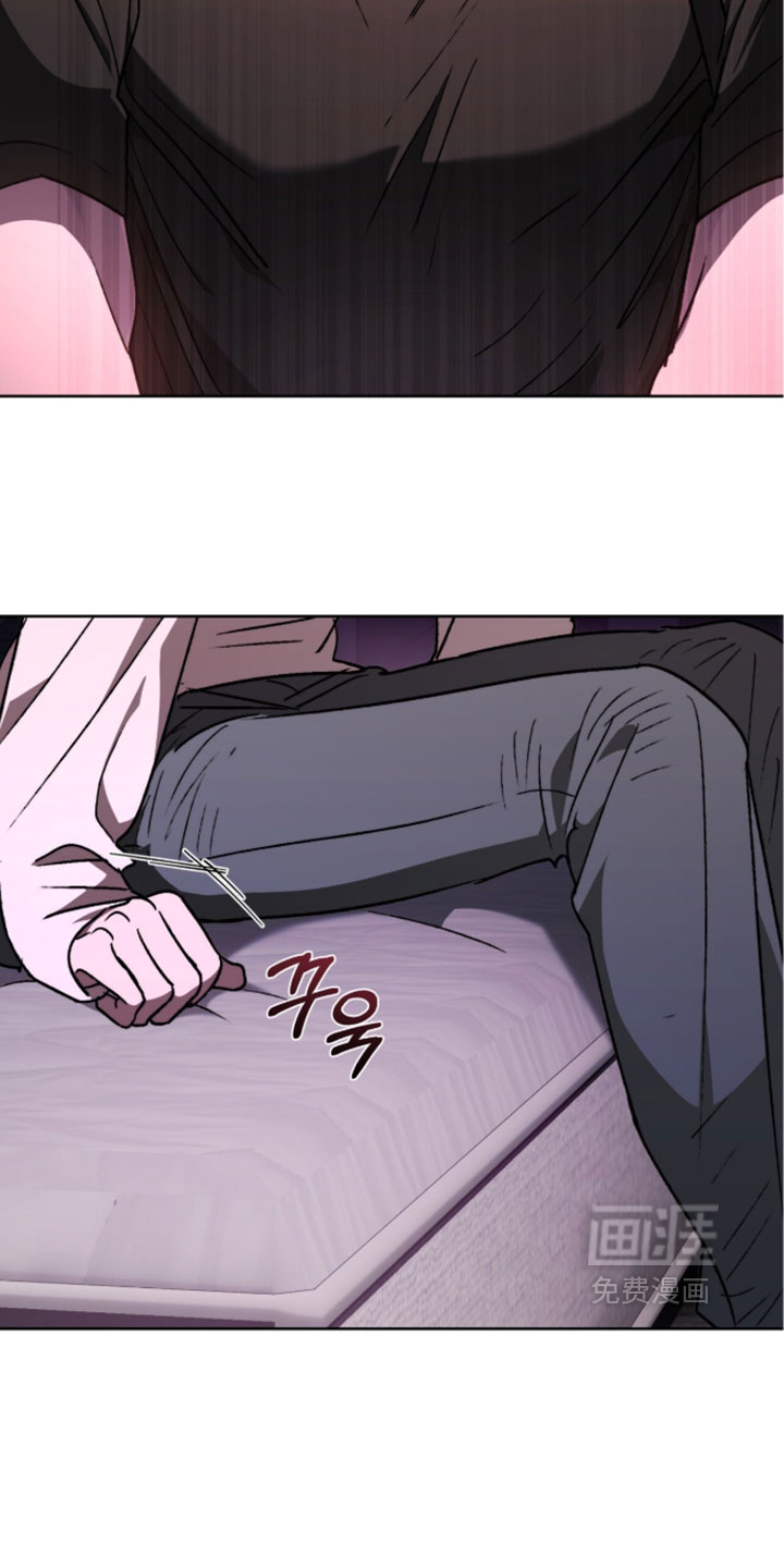 深渊牧羊人漫画-图19