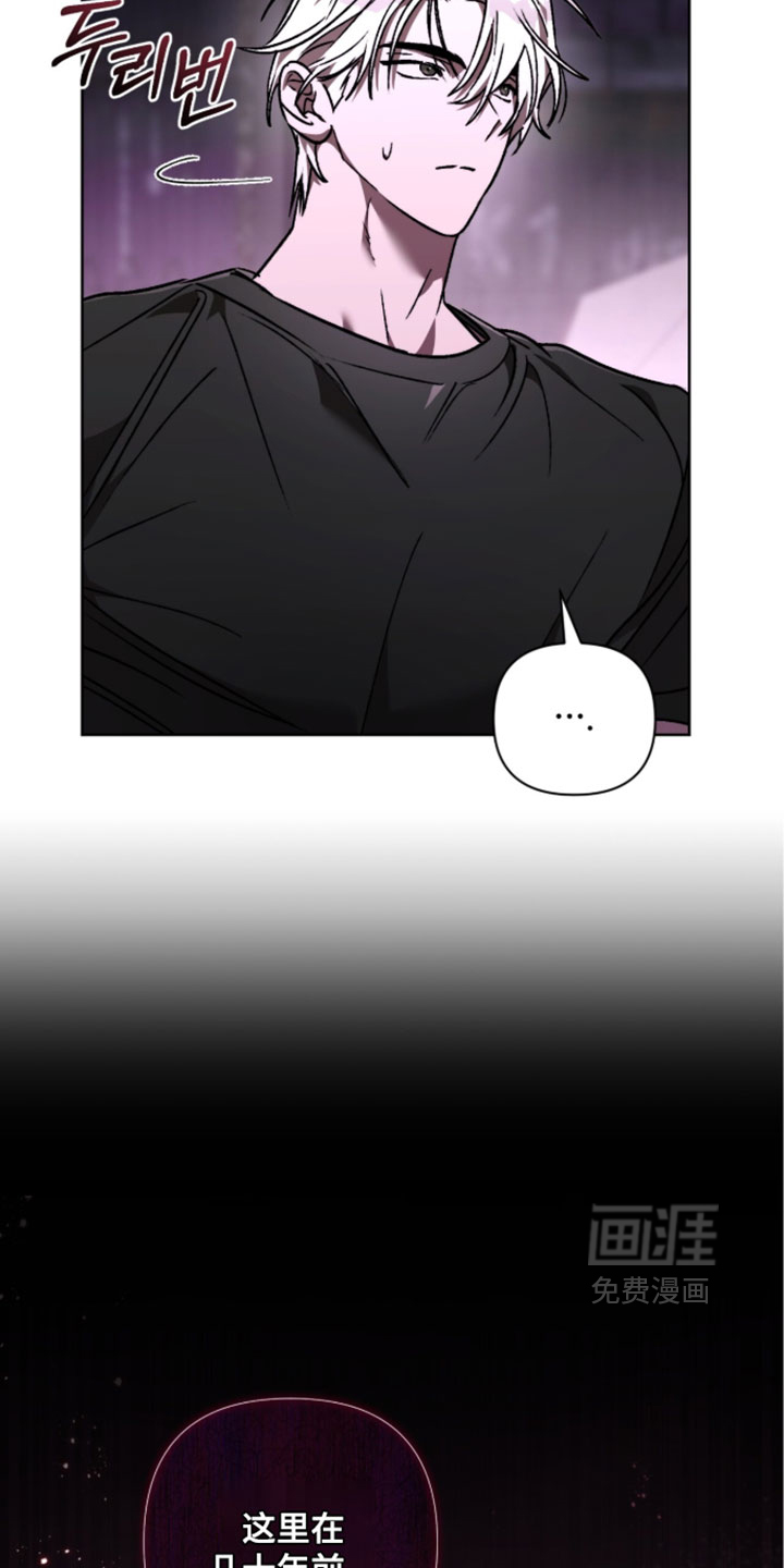 深渊牧羊人漫画-图25