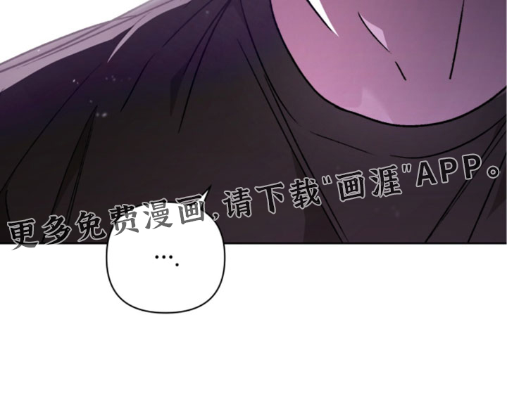 深渊牧羊人漫画-图34