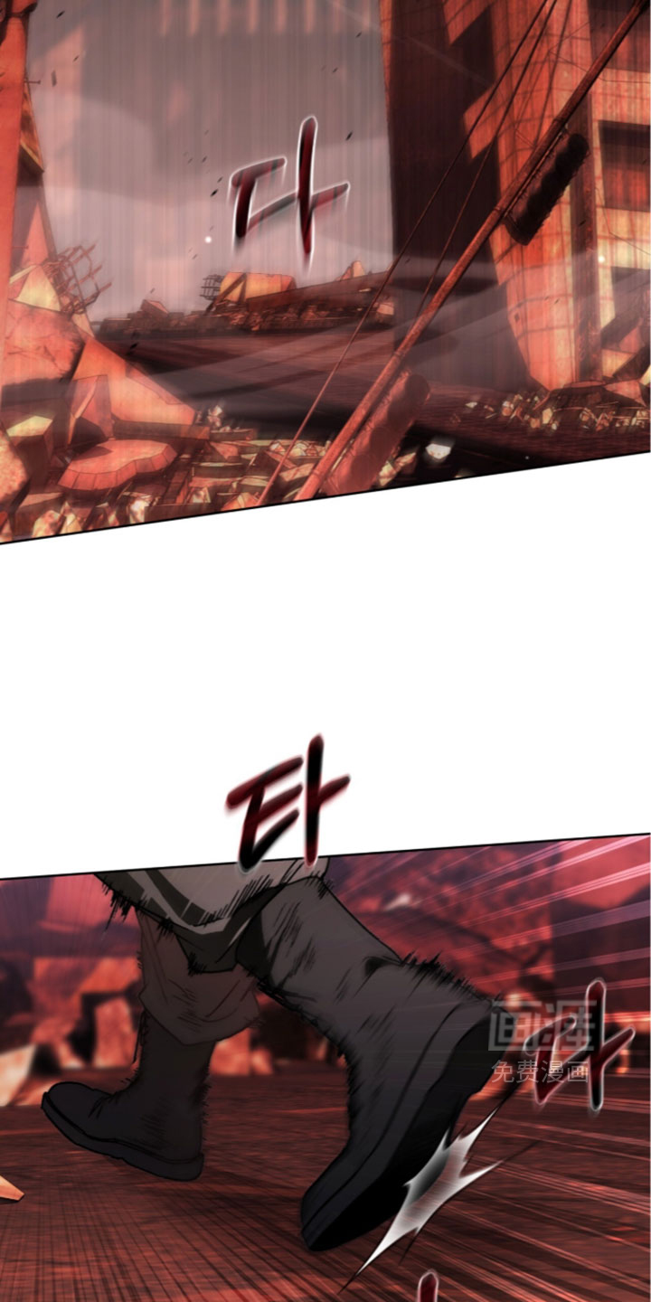 深渊牧羊人漫画-图6