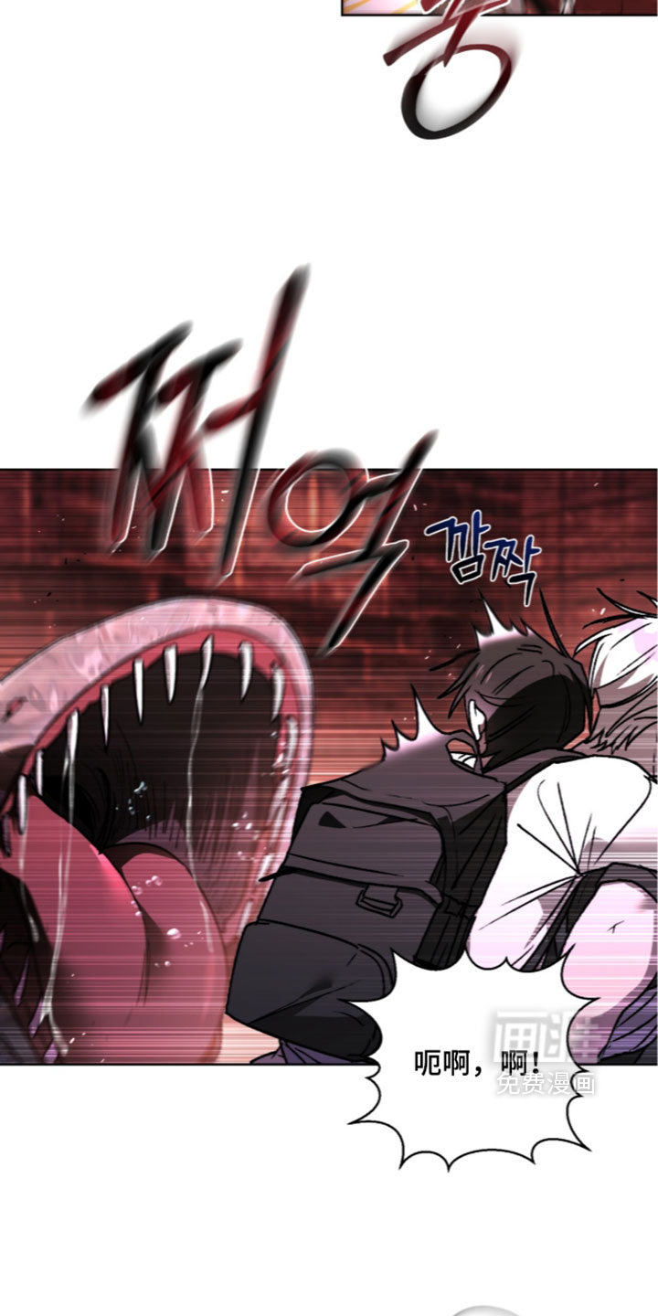 深渊牧羊人漫画-图17