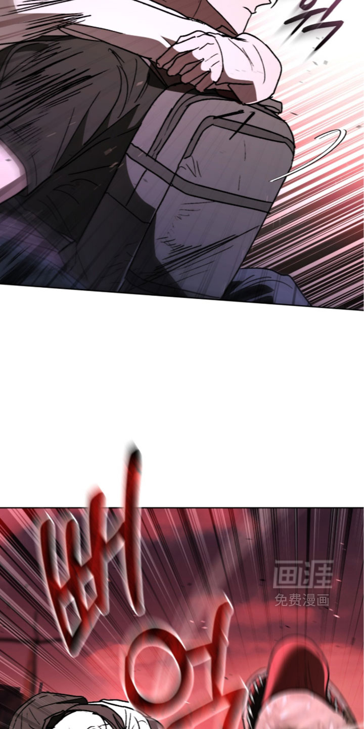深渊牧羊人漫画-图19