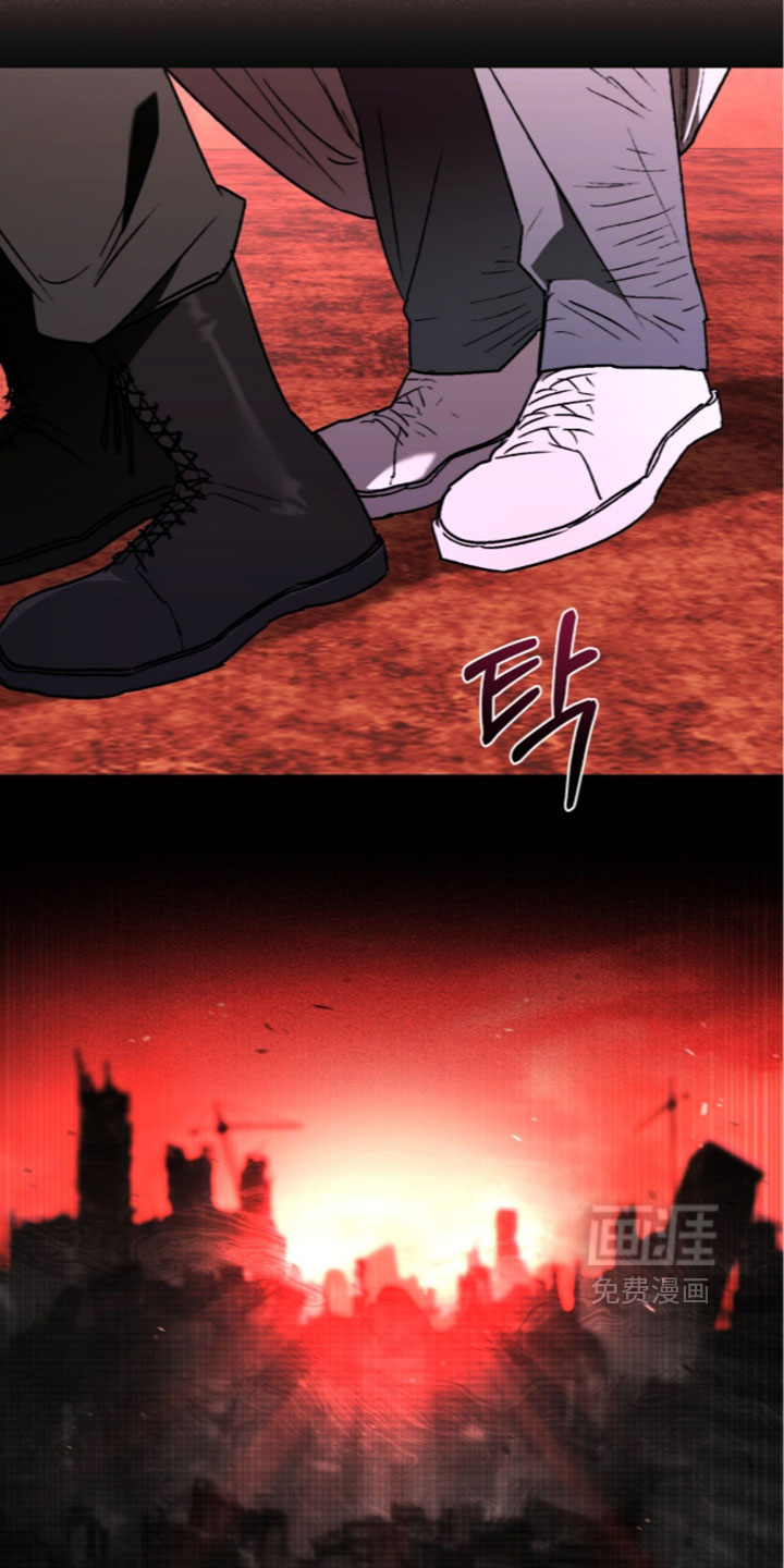 深渊牧羊人漫画-图27