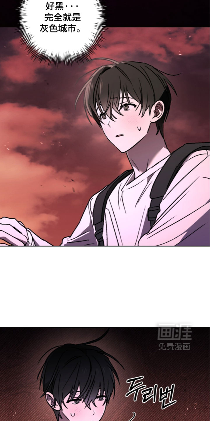 深渊牧羊人漫画-图30