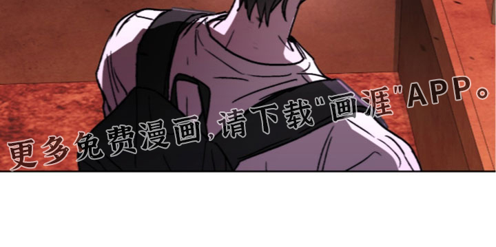 深渊牧羊人漫画-图32