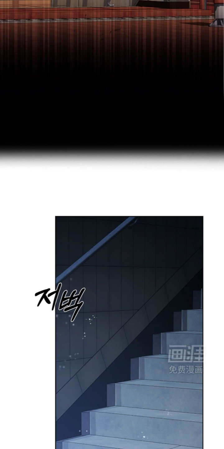 深渊牧羊人漫画-图22