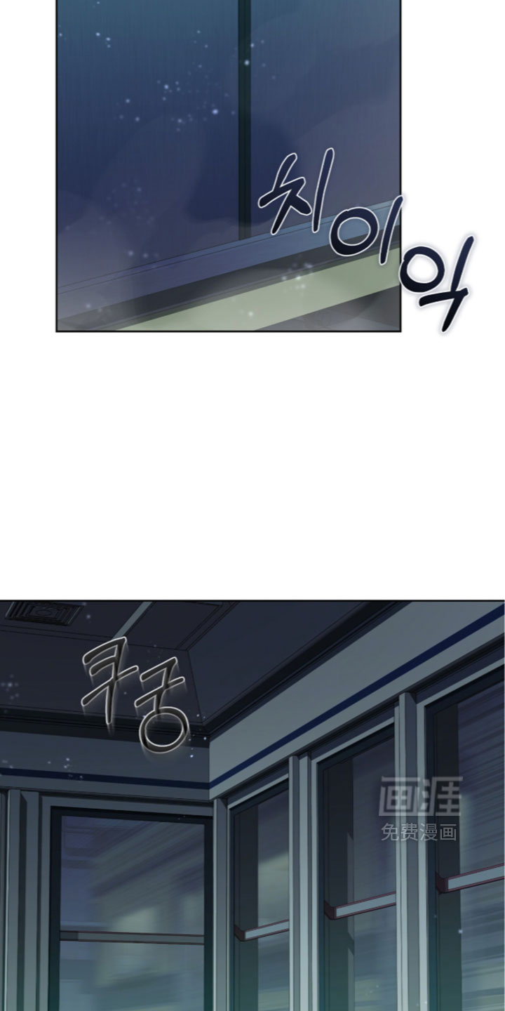 深渊牧羊人漫画-图28