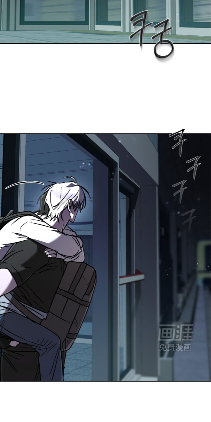 深渊牧羊人漫画-图29