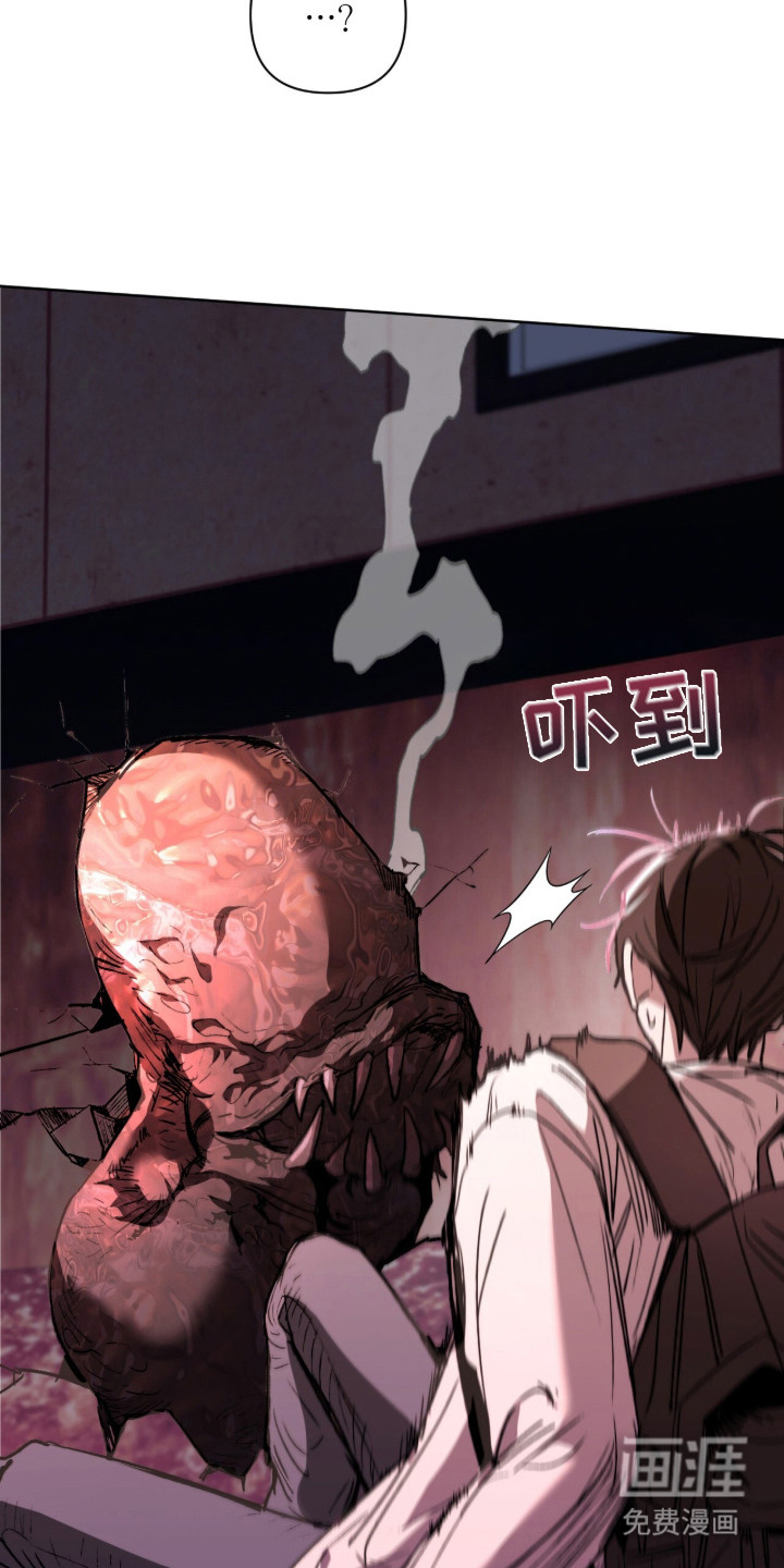 深渊牧羊人漫画-图19