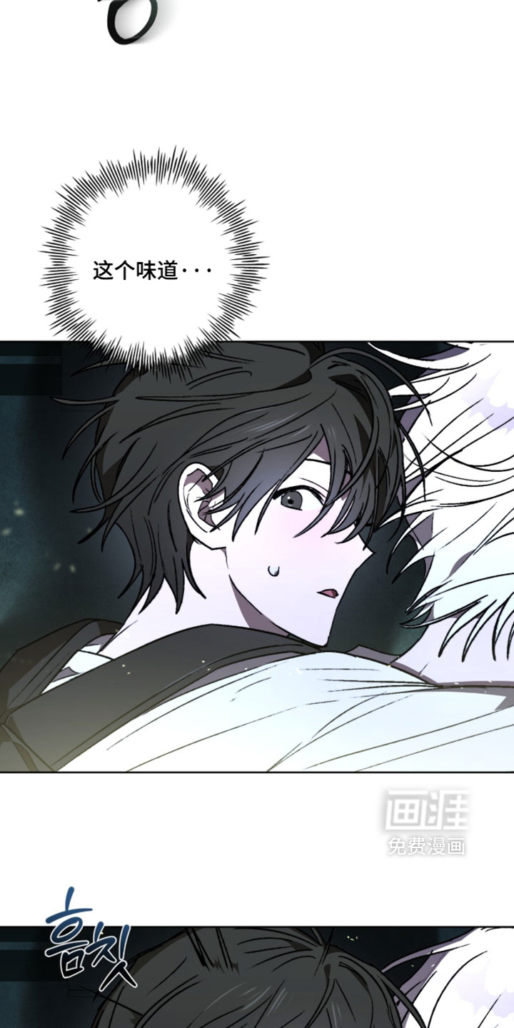 深渊牧羊人漫画-图25
