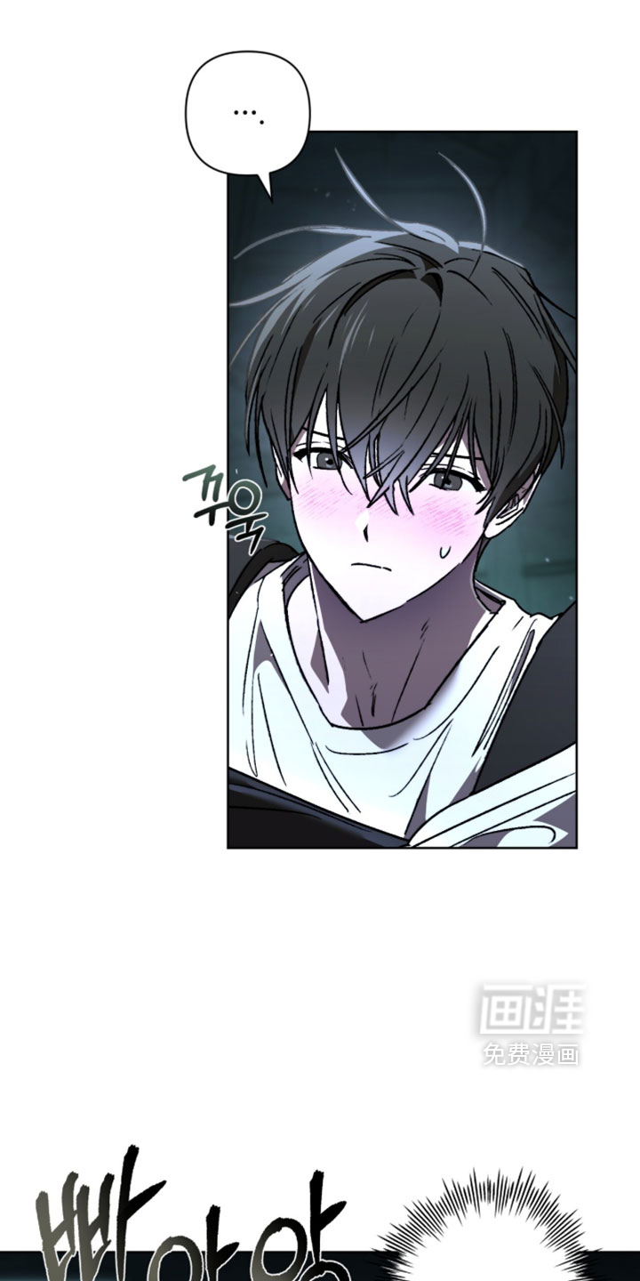 深渊牧羊人第31话第1页
