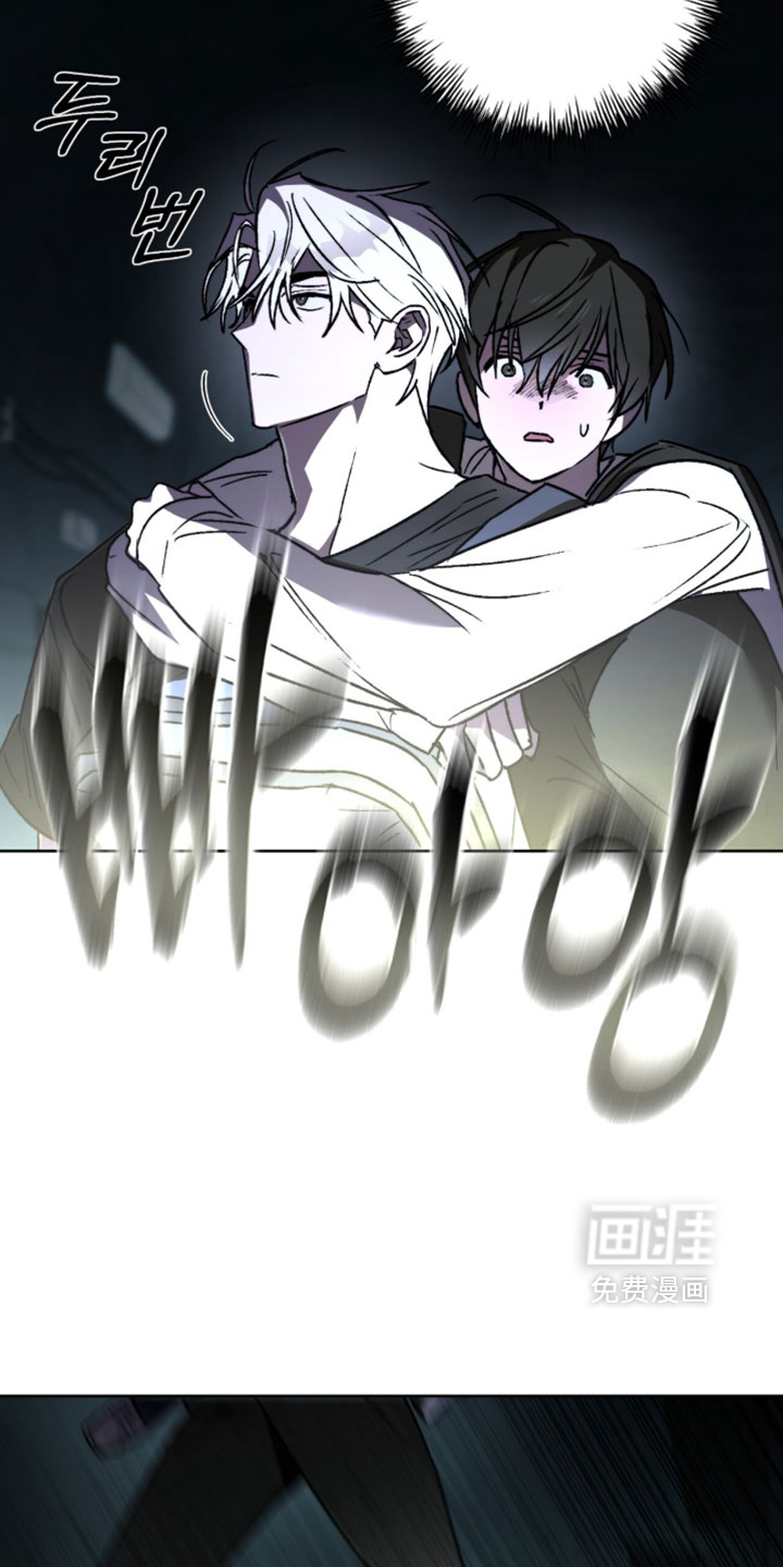 深渊牧羊人漫画-图5