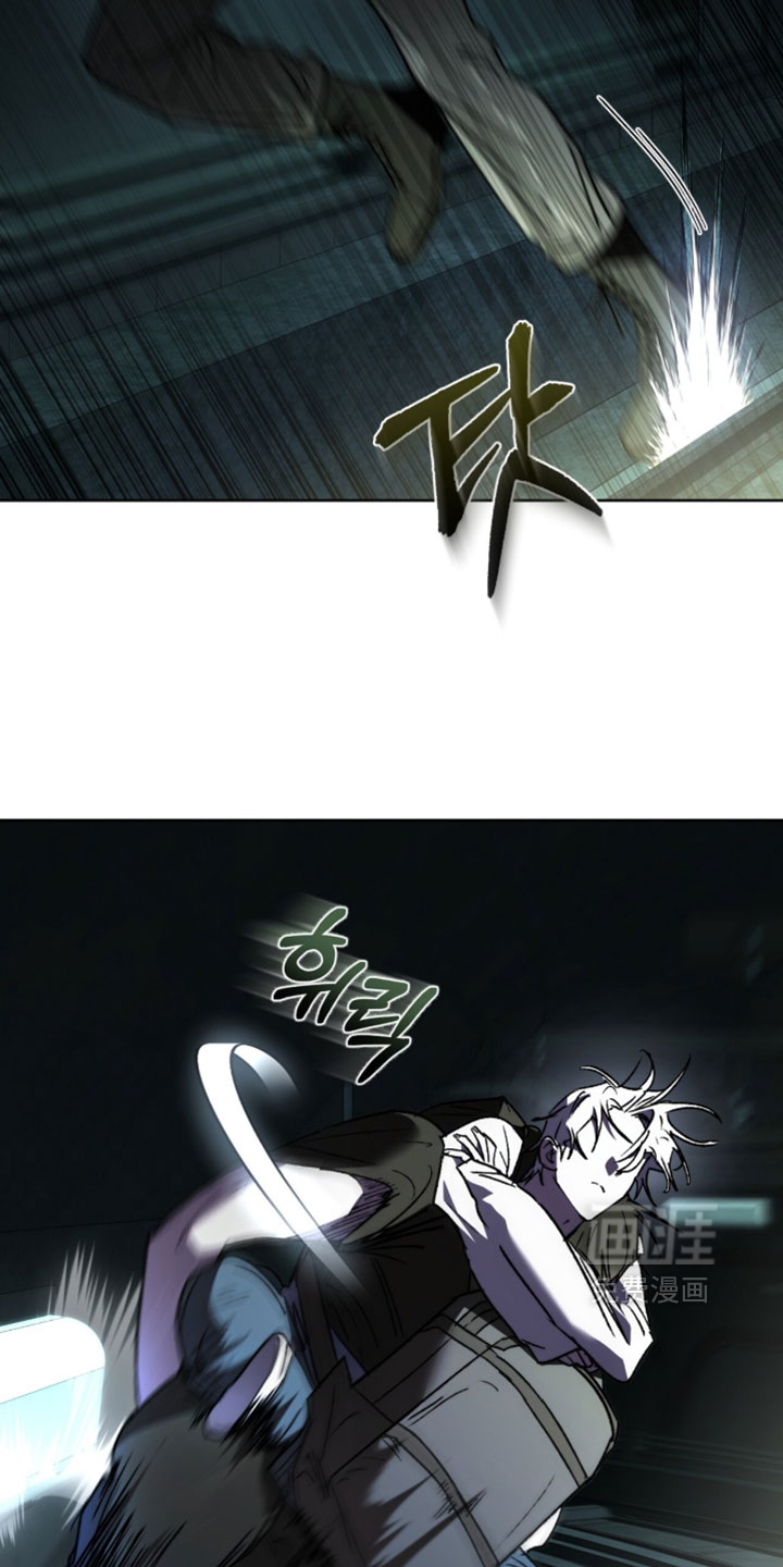 深渊牧羊人漫画-图6