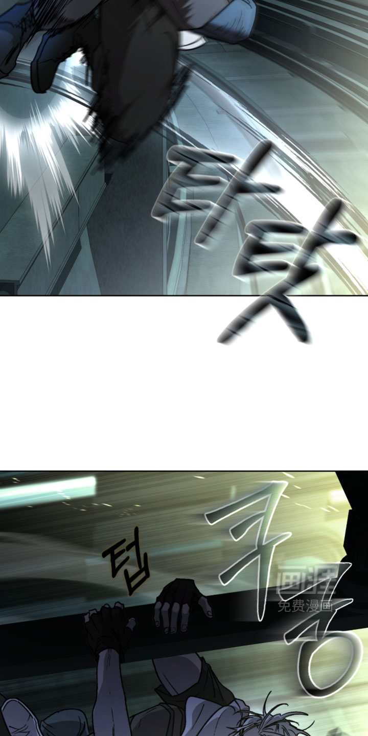 深渊牧羊人漫画-图7