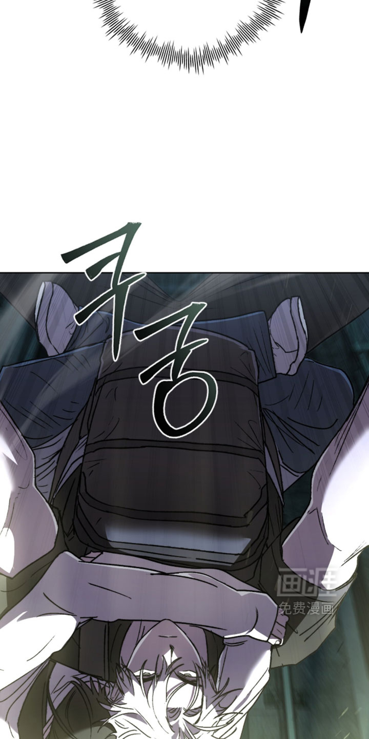 深渊牧羊人漫画-图16