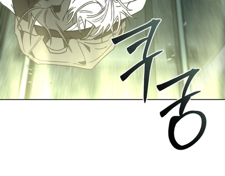 深渊牧羊人漫画-图17